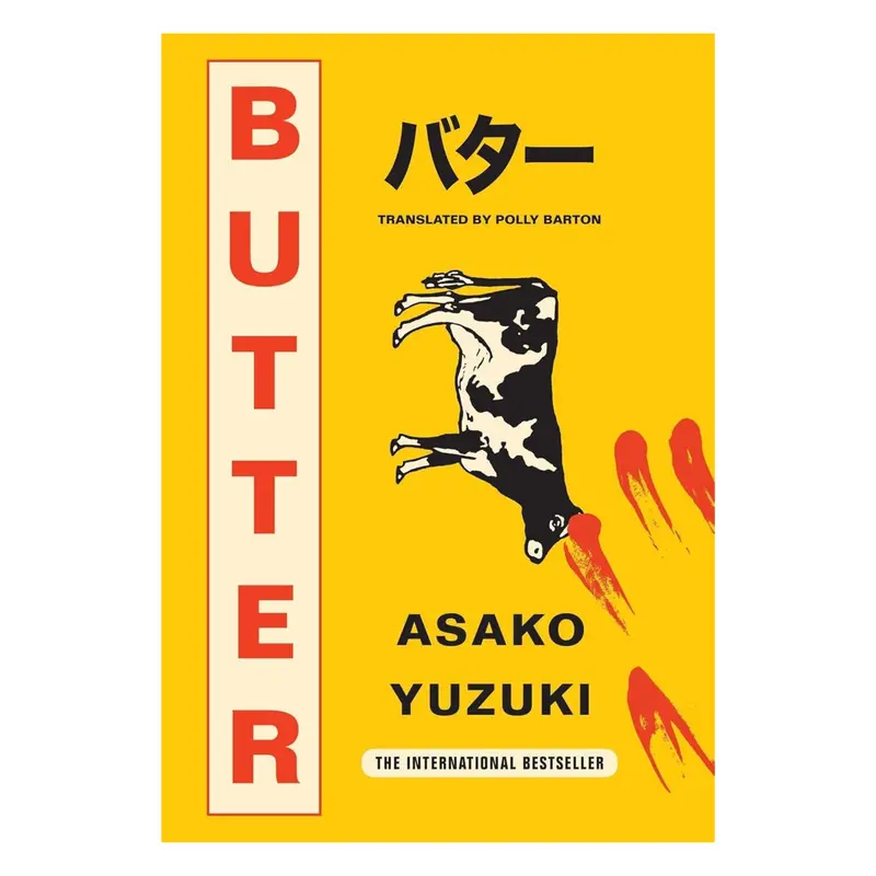 Butter (Asako Yuzuki) Paperback